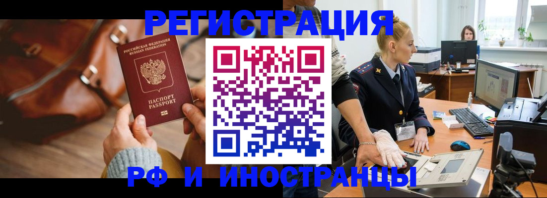 регистрация для дет. сада в Петров Вале